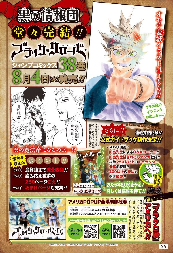 Anteprima ultimo volume Black Clover
